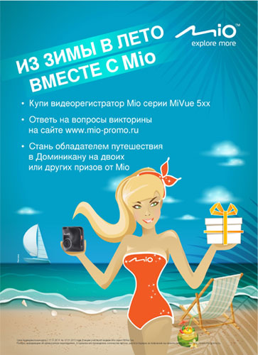 смартфон HTC Desire EYE смартфон HTC Desire EYE