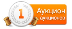 Царь горы Царь горы